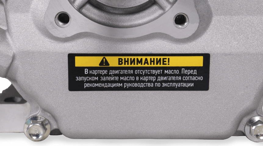 Двигатель бензиновый CHAMPION G200-1HK 6.5л/с