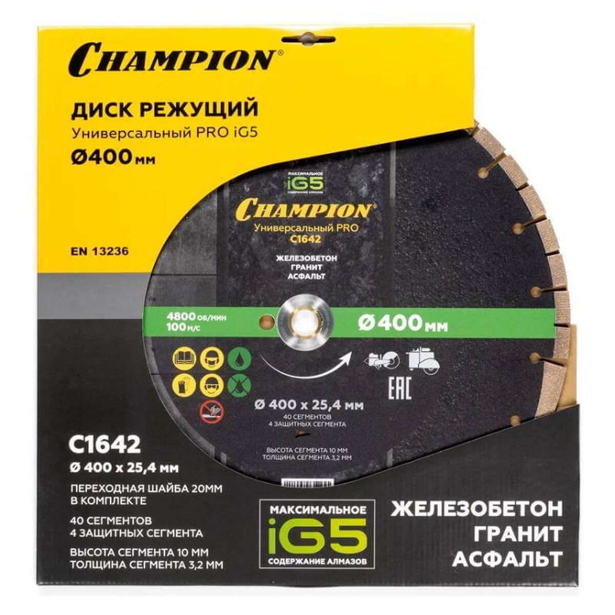 Диск алмазный CHAMPION PRO iG5 400х25.4мм универсальный (C1642)