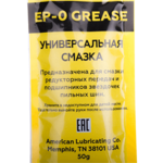 Смазка универсальная CHAMPION EP-0 (952817), 50гр.