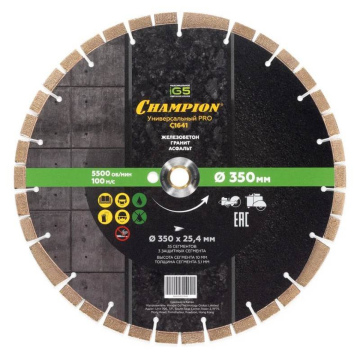 Диск алмазный CHAMPION PRO iG5 350х25.4мм универсальный (C1641)