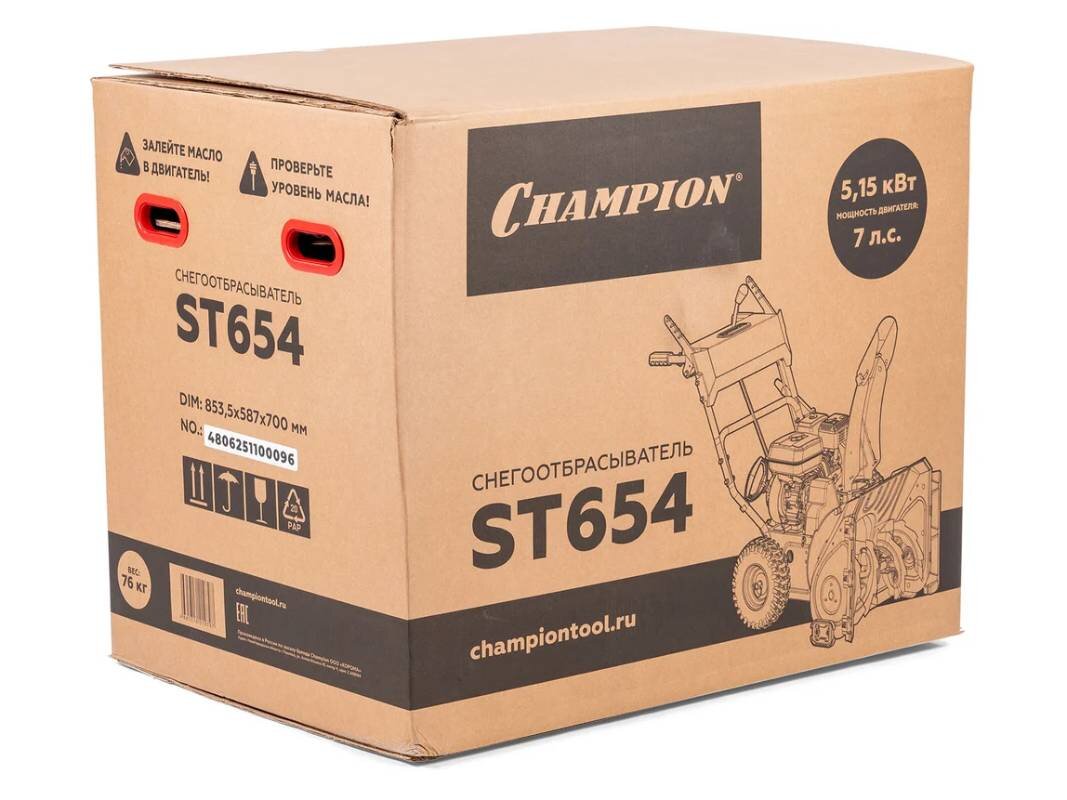 Снегоуборщик бензиновый CHAMPION ST654