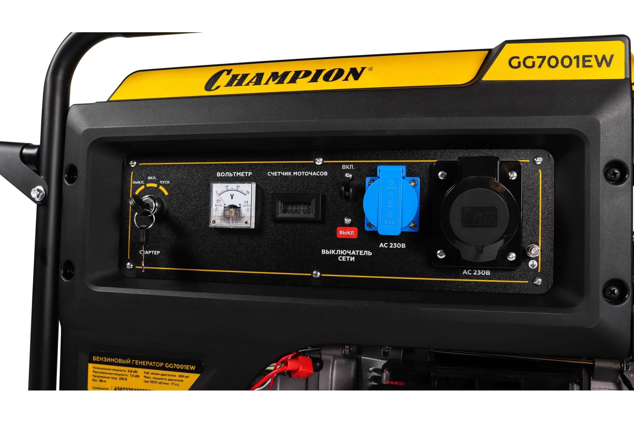 Бензогенератор Champion GG7001EW [7.5 кВт, 220В, бак 25л, электростартер]