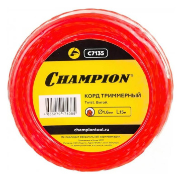 Леска триммерная CHAMPION Twist 1.6х15м (C7135)