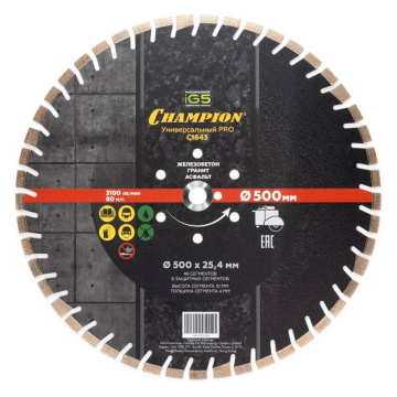 Диск алмазный CHAMPION PRO iG5 500х25.4мм универсальный (C1643)