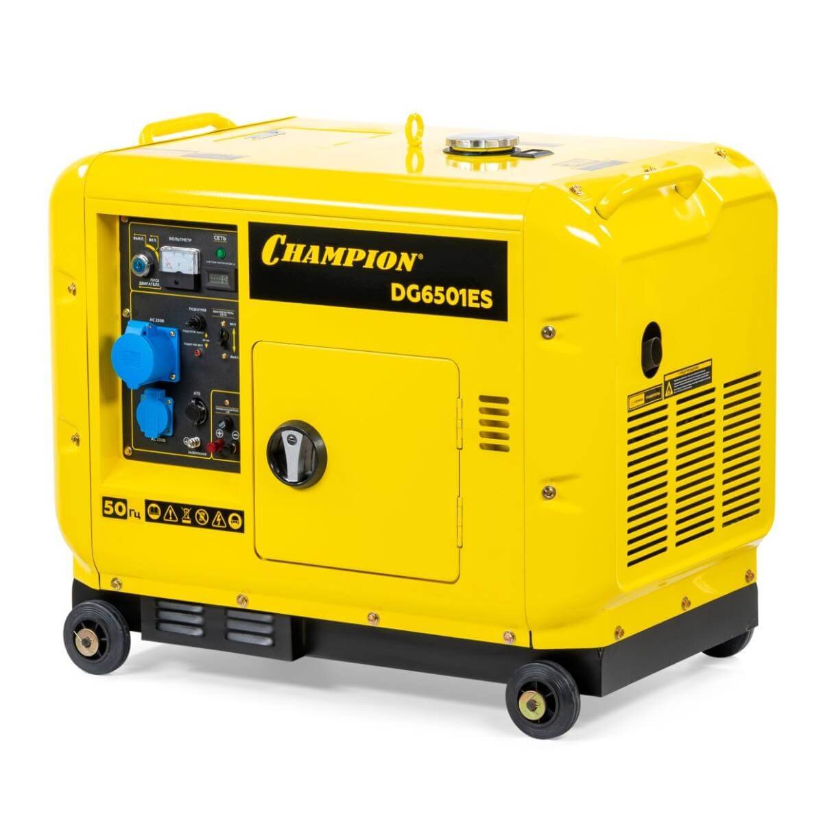 Генератор дизельный CHAMPION DG6501ES