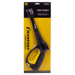 Пистолет для мойки высокого давления CHAMPION для HP5160/5190 quick connect (C8135)