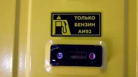 Бензогенератор Champion GG3300 [3 кВт, 220В, бак 15л, ручной стартер]